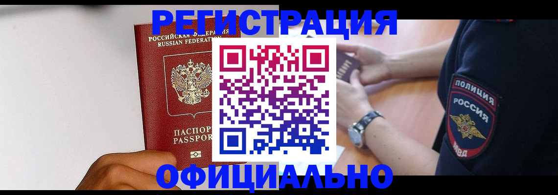 пропишу в квартире в Свердловской области